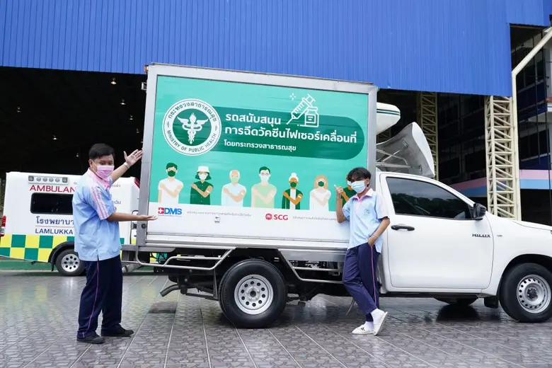 กระทรวงสาธารณสุข โรงพยาบาลในเครือบีดีเอ็มเอส และเอสซีจี เดินหน้า "โครงการวัคซีนเคลื่อนที่คุมความเย็น มั่นใจถึงแขนน้อง"