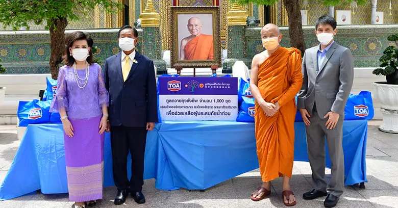 TOA ทูลถวายถุงยังชีพแด่สมเด็จพระสังฆราช เพื่อช่วยเหลือผู้ประสบภัยน้ำท่วม