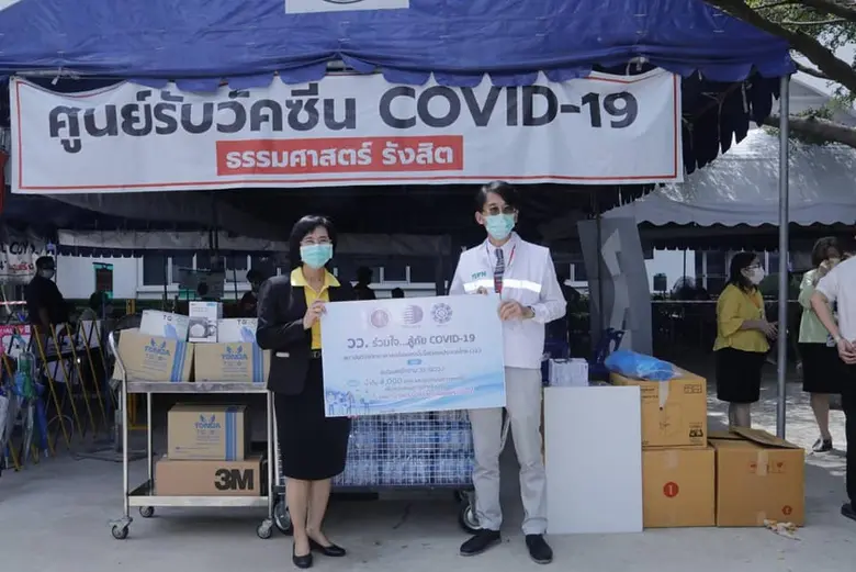 วว. ทำกิจกรรมเพื่อสังคม บริจาค น้ำดื่ม/อุปกรณ์การแพทย์ สนับสนุนโรงพยาบาลธรรมศาสตร์ฯ ร่วมน้อมรำลึกเนื่องในวันคล้ายวันสวรรคต รัชกาลที่ 9