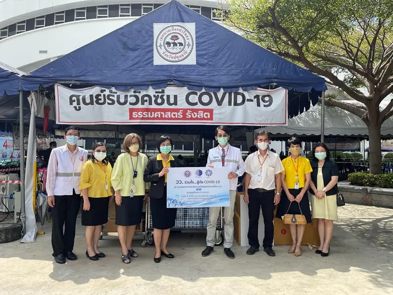 วว. ทำกิจกรรมเพื่อสังคม บริจาค น้ำดื่ม/อุปกรณ์การแพทย์ สนับสนุนโรงพยาบาลธรรมศาสตร์ฯ ร่วมน้อมรำลึกเนื่องในวันคล้ายวันสวรรคต รัชกาลที่ 9