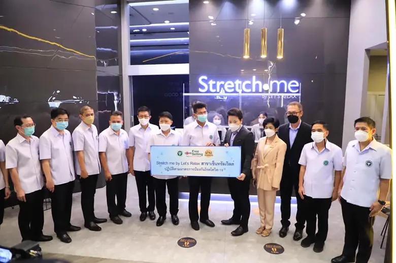 Stretch me ต้อนรับรัฐมนตรีช่วยว่าการกระทรวงสาธารณสุข ตรวจเยี่ยมมาตรการ COVID-19 Free Settings