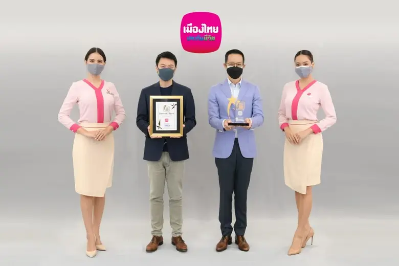 เมืองไทยประกันชีวิต คว้า 2 รางวัล สุดยอดแบรนด์ครองใจผู้บริโภคแห่งปี "2021 Thailand's Most Admired Brand"