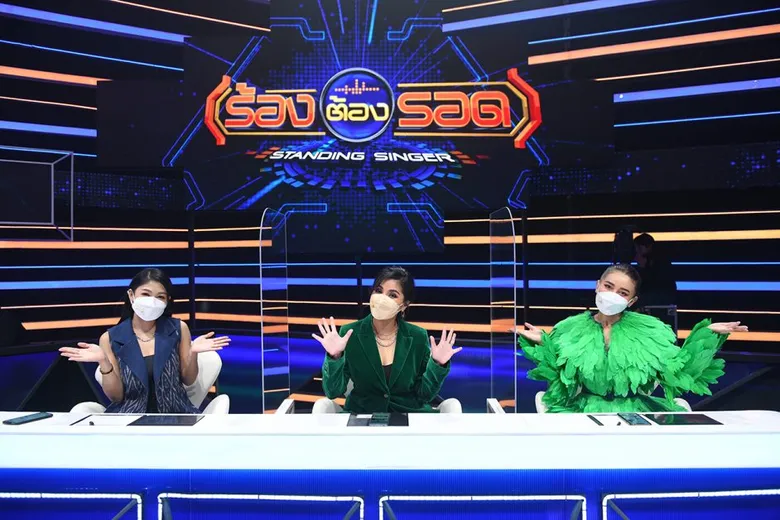 ยิ่งยง ยอดบัวงาม แนะจะมาประกวดร้องเพลงต้องมีความพร้อม ซัดคอมเมนต์ ตี๋ ดอกสะเดา - สมจิตร จงจอหอ ตรงประเด็น ใน ร้องต้องรอด