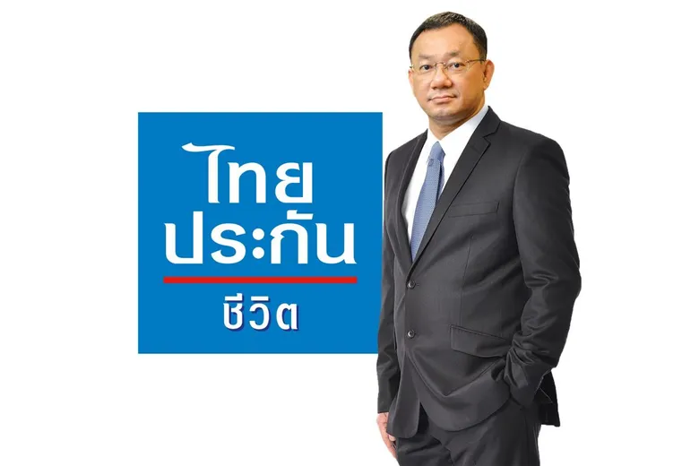 ไทยประกันชีวิตยื่นไฟล์ลิ่งเตรียมเข้าจดทะเบียนในตลาดหลักทรัพย์ฯ