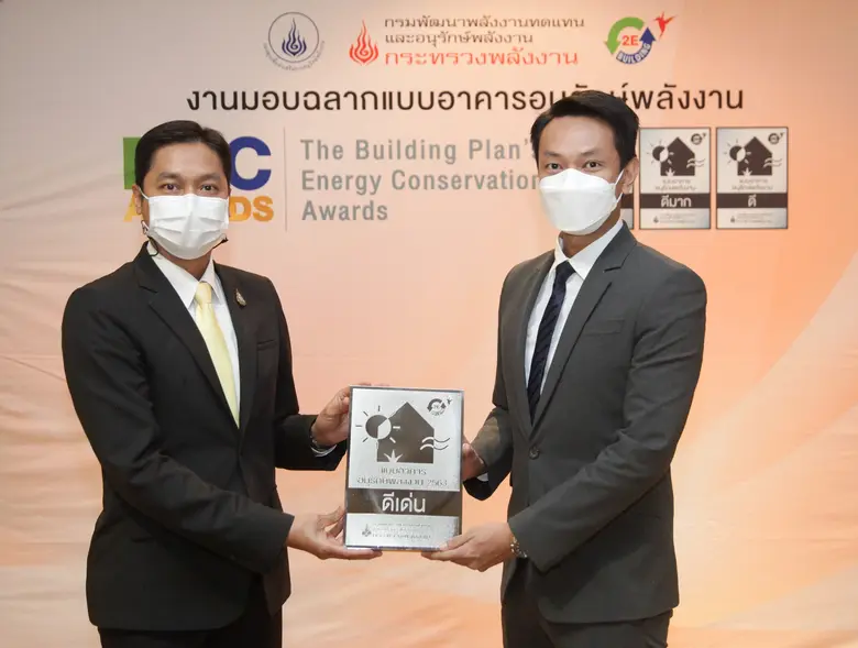 ศุภาลัย คว้า 4 รางวัลฉลากแบบอาคารอนุรักษ์พลังงานประจำปี 2563 จากกรมพัฒนาพลังงานทดแทนและอนุรักษ์พลังงาน