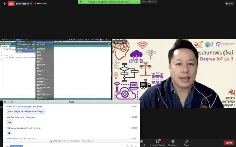 IT SPU! อบรมออนไลน์ เพิ่มศัยกภาพคนไอที กับโครงการบัณฑิตพันธ์ใหม่ Professional Skill ครั้งที่ 3