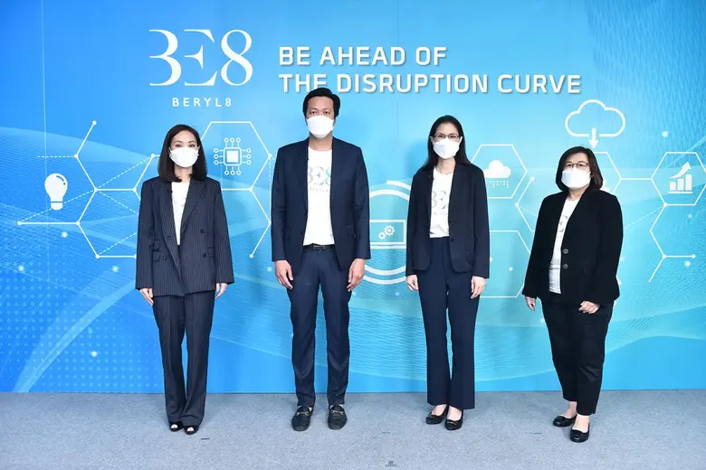 'บมจ.เบริล 8 พลัส' เปิดกลยุทธ์สู่ผู้นำด้าน Digital Transformation พร้อมขับเคลื่อนการให้บริการครบวงจร