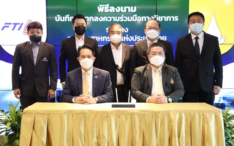 สภาอุตสาหกรรมแห่งประเทศไทย จับมือ มหาวิทยาลัยสุโขทัยธรรมาธิราช ยกระดับสมรรถนะผู้ประกอบการภาคอุตสาหกรรม