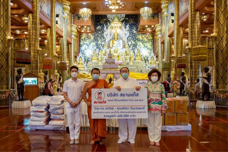 สยามแก๊ส มอบของช่วยผู้ประสบภัย ณ วัดท่าไม้