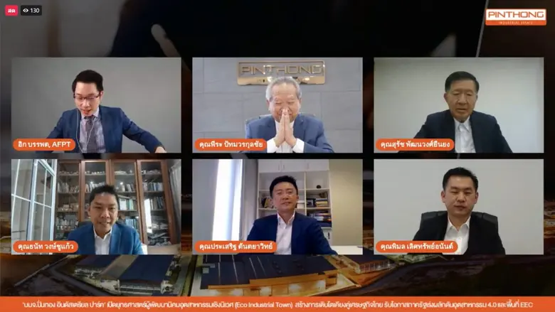 "บมจ.ปิ่นทอง อินดัสเตรียล ปาร์ค" หรือ PIN เปิดยุทธศาสตร์สร้างการเติบโตยั่งยืน ชูแนวคิดพัฒนาโครงการ Eco Industrial Town พร้อมต่อยอดสู่เมืองอัจฉริยะ SMART CITY