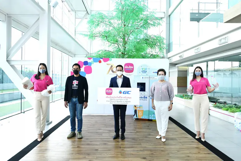 เมืองไทยประกันชีวิต จับมือ GC รวมพลังรักษ์สิ่งแวดล้อมผ่าน "YOUเทิร์น"
