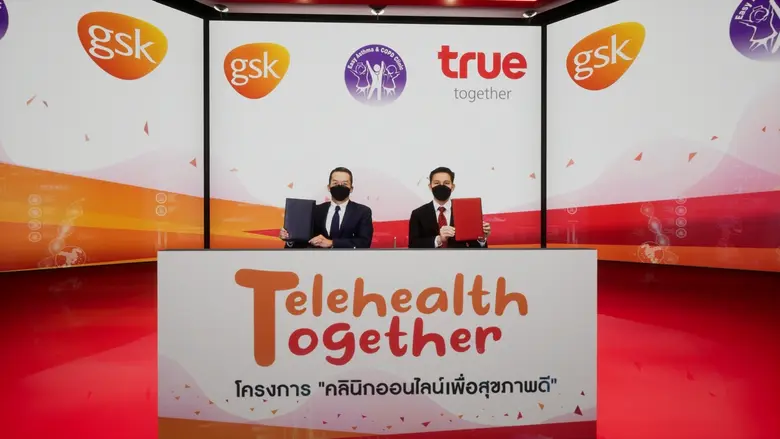 จีเอสเค จับมือ กลุ่มทรู ยกระดับบริการทางการแพทย์เพื่อผู้ป่วยโรคระบบทางเดินหายใจ ผนึกเครือข่ายคลินิกโรคหืดและปอดอุดกั้นเรื้อรังแบบง่าย (EACC) เปิดโครงการ "Telehealth Together" คลินิกออนไลน์ เพื่อสุขภาพดี