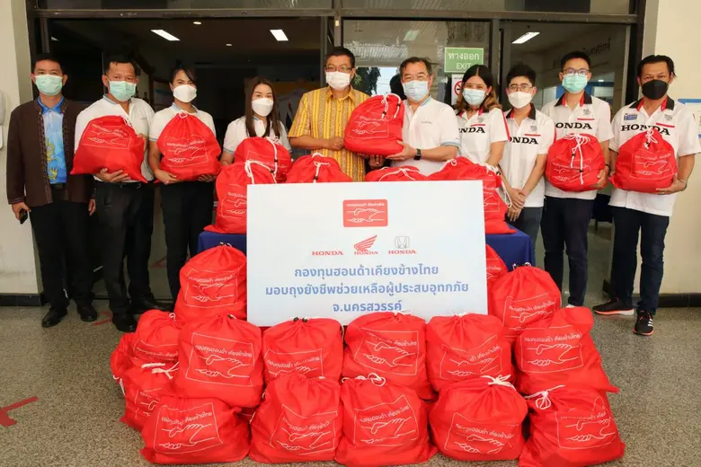 กองทุนฮอนด้าเคียงข้างไทย รวมพลังผู้แทนจำหน่ายรถยนต์และรถจักรยานยนต์ฮอนด้า ร่วมบรรเทาทุกข์และส่งมอบความช่วยเหลือให้ผู้ประสบอุทกภัยใน 6 จังหวัด รวม 1 ล้านบาท