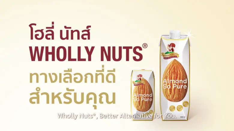 ซิมเพิ้ล ฟู้ดส์ เปิดตัวโฆษณาชุดใหม่ "นมอัลมอนด์ที่ดี ควรเป็นอย่างไร"
