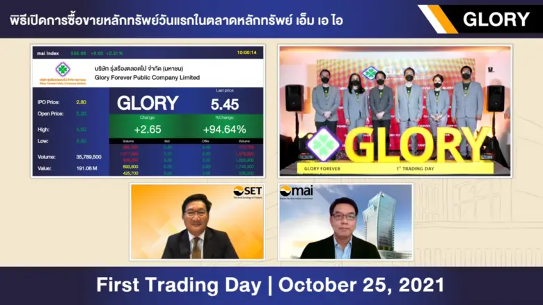 GLORY เริ่มซื้อขายในตลาดหลักทรัพย์ เอ็ม เอ ไอ วันแรก