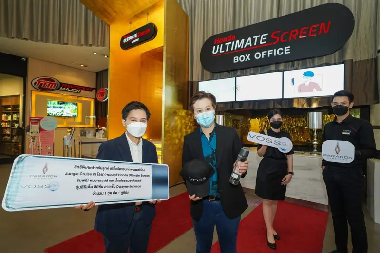 เมเจอร์ ซีนีเพล็กซ์ จับมือ น้ำแร่ธรรมชาติวอสส์ ชูกลยุทธ์ Partnership Marketing มอบสิทธิพิเศษสุดเอ็กซ์คลูซีฟให้กับลูกค้าที่มาชมภาพยนตร์เรื่อง Jungle Cruise