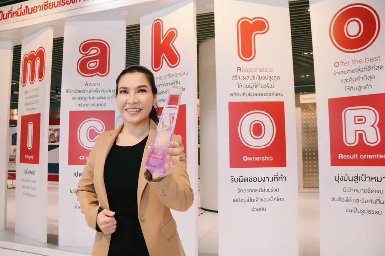 ตอกย้ำความสำเร็จในช่องทางดิจิทัล แม็คโคร คว้ารางวัล แบรนด์ยอดเยี่ยมแห่งปี สาขา Best Retail Store & Shopping Mall Influencer Campaign