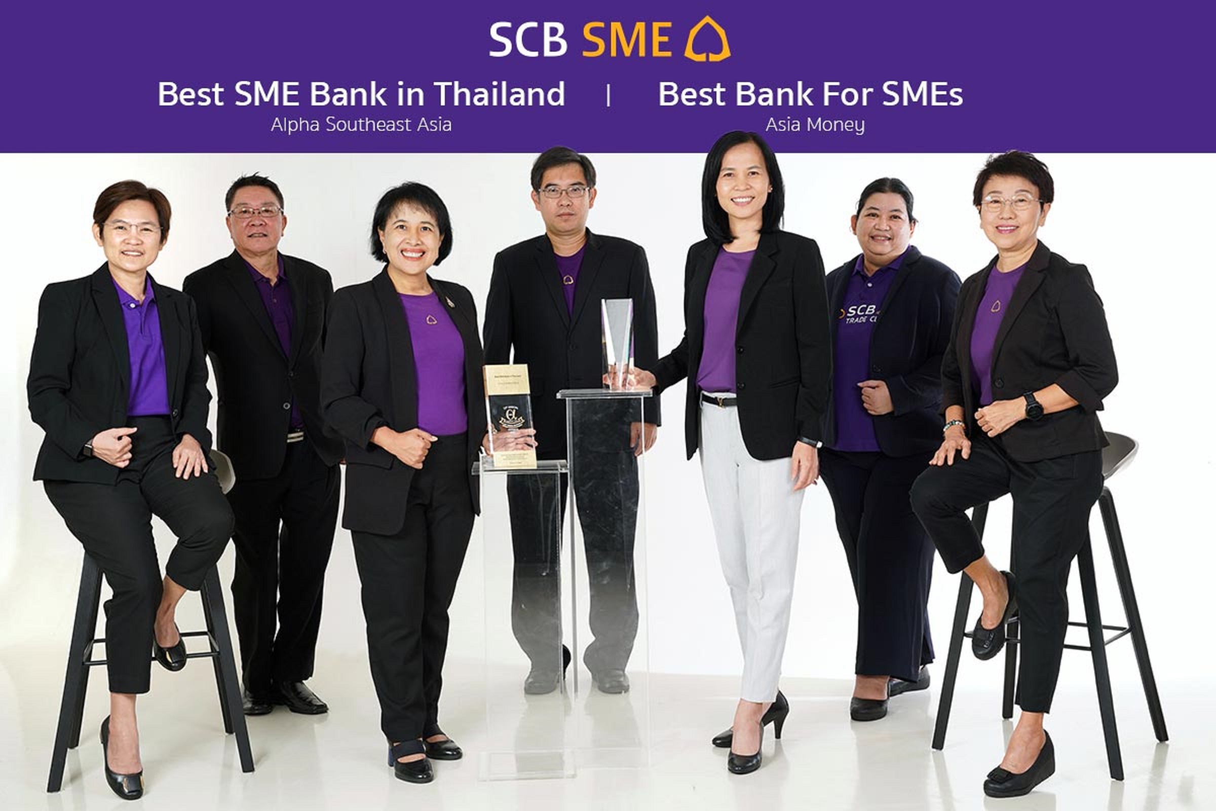 ไทยพาณิชย์ ได้รับการยกย่องในฐานะธนาคารเพื่อเอสเอ็มอียอดเยี่ยม 8 ปีติดต่อกัน  คว้า 2 รางวัลแห่งความภาคภูมิใจจากเวทีสากลระดับโลก