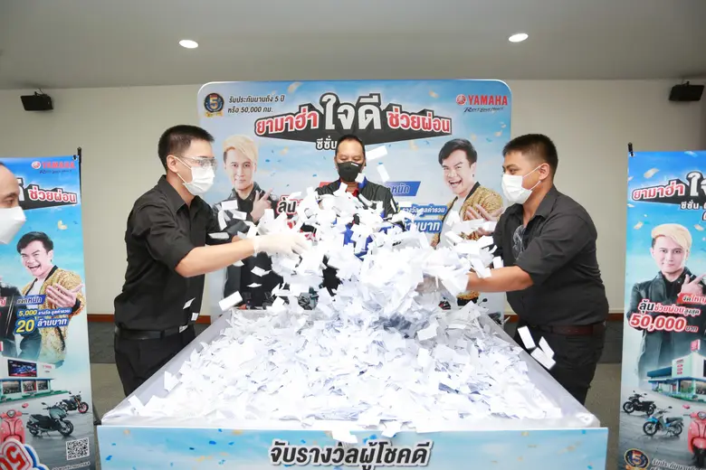 ยามาฮ่าจัดหนักแจกโชคใหญ่ผ่านแคมเปญ "ยามาฮ่า ใจดี...ช่วยผ่อน" ซีซั่น 2 มอบโชคครั้งที่ 1 มูลค่า 8.6 ล้านบาท