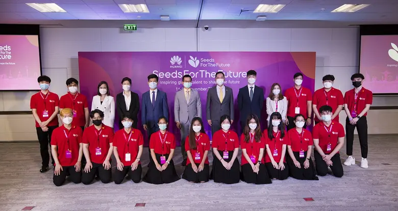 หัวเว่ยเดินหน้าเสริมทักษะบุคลากรไอซีที จัดโครงการ "Seeds for the Future"' ร่วมส่งเสริมการแลกเปลี่ยนด้านวัฒนธรรม