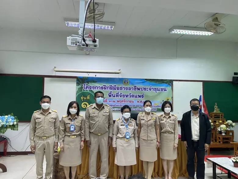 สนพ.แพร่ ร่วมเปิดโครงการฝึกฝีมือช่างอาชีพประจำชุมชน พื้นที่จังหวัดแพร่