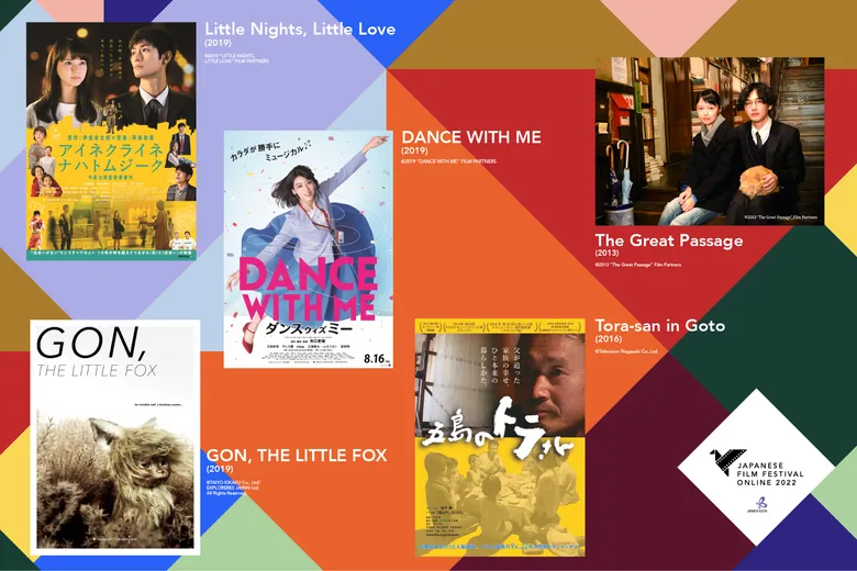 Streaming Japanese Films to 24 Countries! "JAPANESE FILM FESTIVAL ONLINE 2022"