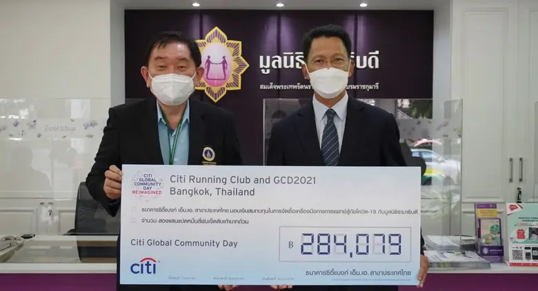 "ซิตี้แบงก์" ร่วมมือสนับสนุนเครื่องแพทย์ รพ.รามาธิบดี ภายใต้โครงการ "วันชุมชนซิตี้"
