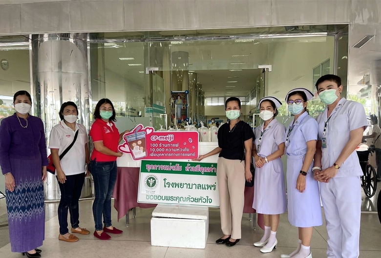 "100 ร้าน 10,000 ความห่วงใย" CP-Meiji สนับสนุนร้านกาแฟ พร้อมส่งต่อกำลังใจให้บุคลากรทางการแพทย์ทั่วไทย