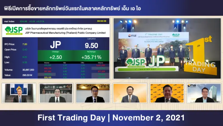 JP เริ่มซื้อขายในตลาดหลักทรัพย์ เอ็ม เอ ไอ วันแรก