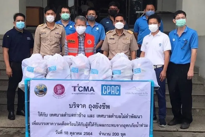 รวมน้ำใจช่วยผู้ประสบอุทกภัยพื้นที่อ่างทอง