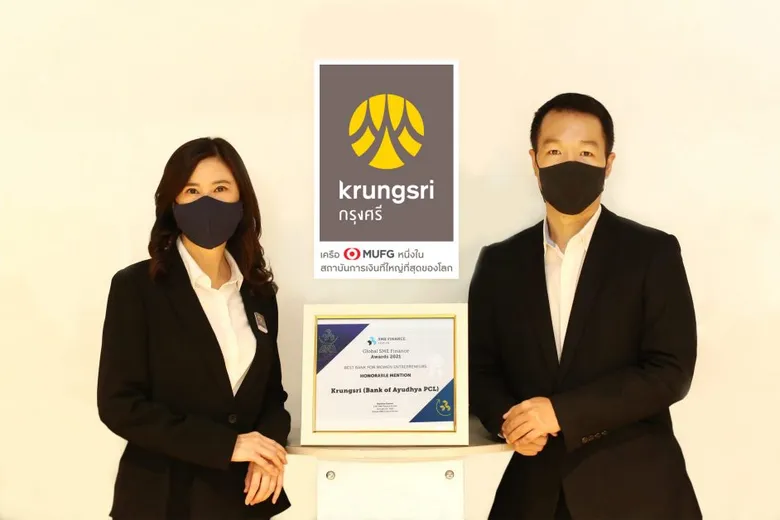 กรุงศรีได้รับการประกาศเกียรติคุณจากบรรษัทการเงินระหว่างประเทศ (IFC) และ SME Finance Forum ด้านธนาคารเพื่อผู้ประกอบการสตรียอดเยี่ยม (Best Bank for Women Entrepreneurs)