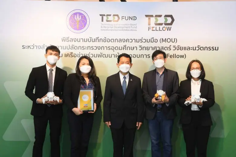 TED Fund จับมือ เครือข่ายร่วมพัฒนาผู้ประกอบการ (TED Fellow) หนุน Startup ผ่านโครงการยุววิสาหกิจเริ่มต้น (TED Youth Startup)