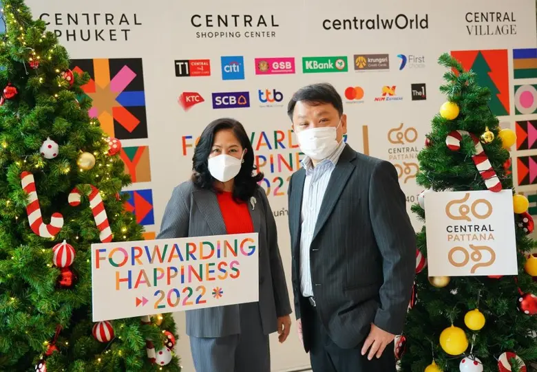 เซ็นทรัลพัฒนา เดินหน้าขับเคลื่อนประเทศ ตอกย้ำไทยเป็นแลนด์มาร์กระดับโลก อัดงบการตลาด 400 ล้านบาทตลอดไตรมาส 4 พร้อมเปิดแคมเปญ Forwarding Happiness 2022