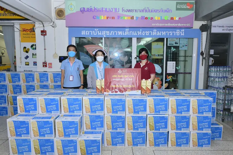 นม 137 ดีกรี ส่งเสริมสุขภาพเยาวชน