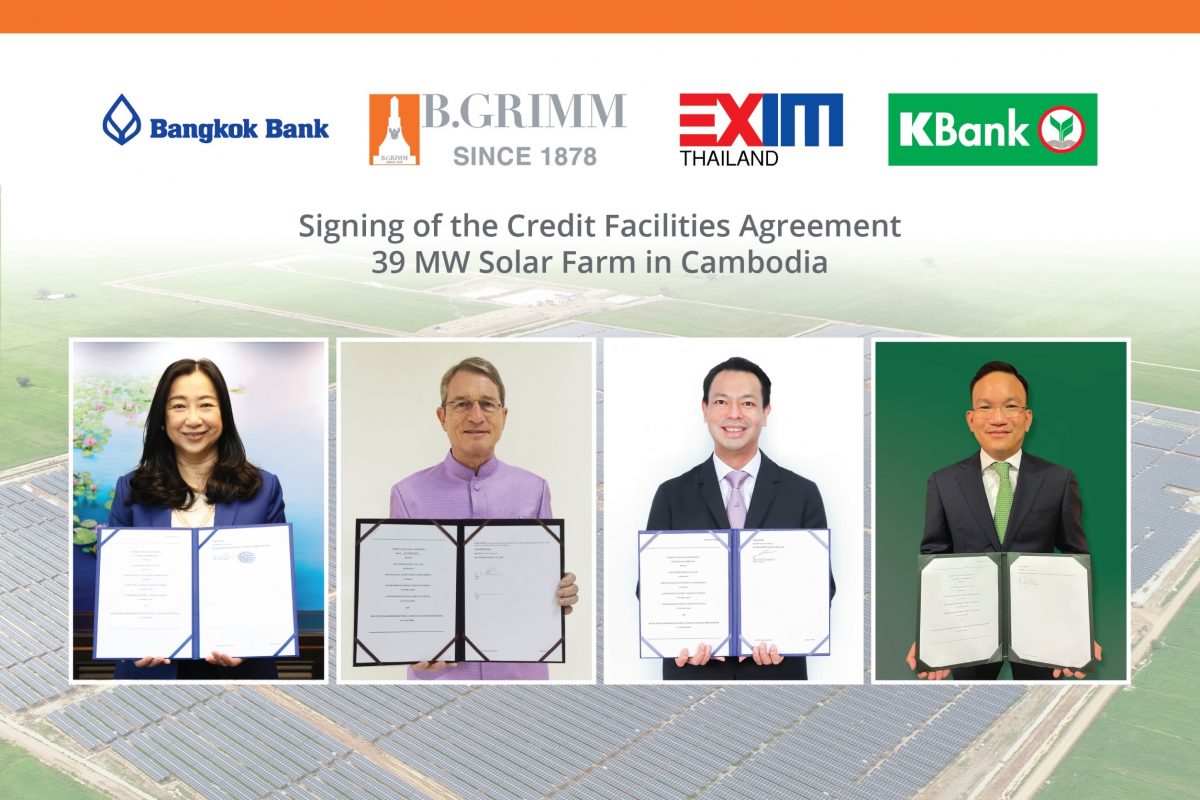 EXIM BANK จับมือ KBank และ BBL สนับสนุนเงินกู้ให้กลุ่มบริษัท บี.กริม เพาเวอร์