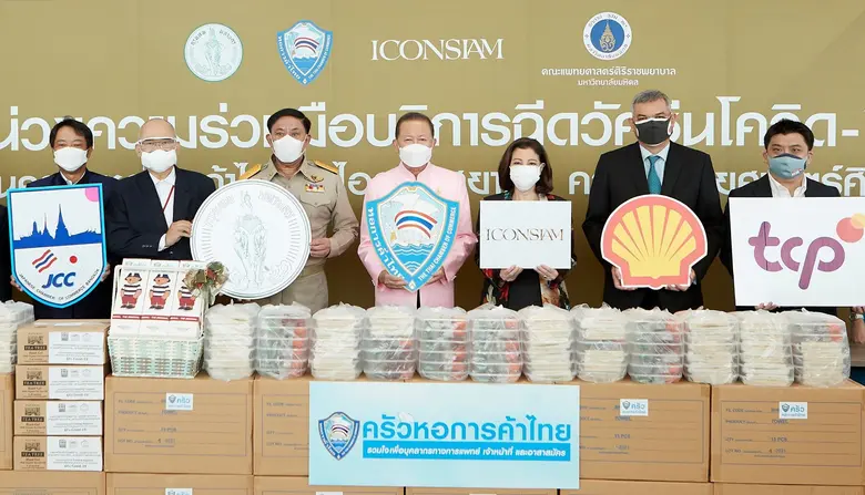 เชลล์ ส่งกำลังใจถึงบุคลากรทางการแพทย์ จับมือหอการค้าไทย และสภาหอการค้าแห่งประเทศไทย ส่งมอบอาหาร ณ จุดบริการฉีดวัคซีนโควิด-19 ไอคอนสยาม