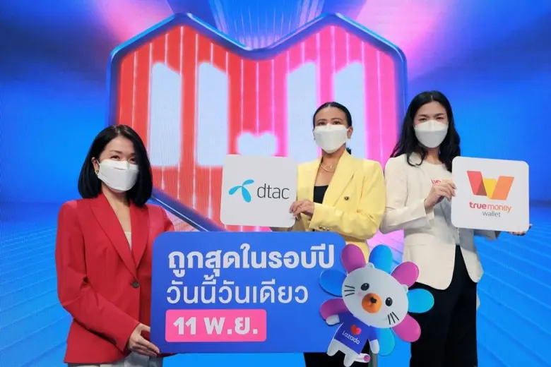 ลาซาด้าส่งมหกรรมช้อปปิ้งแห่งปี "Lazada 11.11 Our Biggest One-Day Sale  ถูกที่สุดในรอบปี วันนี้วันเดียว"