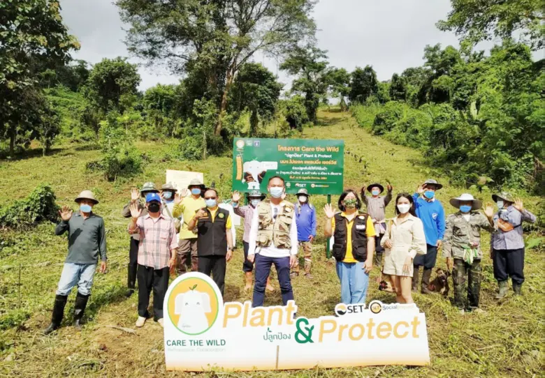 โครงการ Care the Wild จับมือ บมจ. โปรเจค แพลนนิ่ง เซอร์วิส เพิ่มพื้นที่ป่าชุมชนบ้านใหม่ จ. เชียงราย