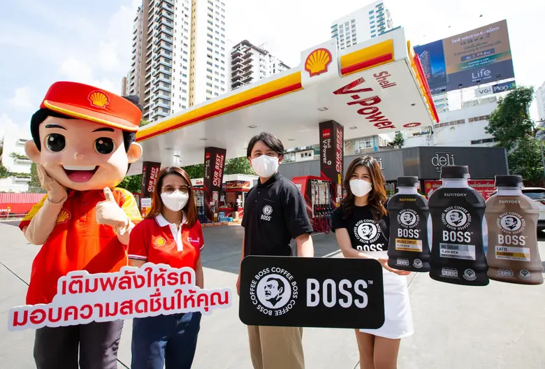 เชลล์ ผนึก ซันโทรี่ เป๊ปซี่โคฯ เสิร์ฟ บอส คอฟฟี่  แบรนด์กาแฟพร้อมดื่มอันดับหนึ่ง*ในญี่ปุ่น เติมพลังมอบความสดชื่นระดับพรีเมียมให้ผู้ขับขี่ตลอดเดือนพฤศจิกายน