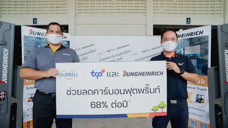 ยุงค์ไฮน์ริช โฟล์คลิฟท์ ผนึกกำลังพันธมิตร เดินหน้าลดก๊าซ CO2 ช่วยลดโลกร้อน