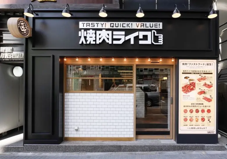Yakiniku Like ปิ้งย่างคอนเซ็ปต์ 'Solo-dining' ยอดฮิตจากญี่ปุ่น  เตรียมเปิดสาขาแรกที่กรุงเทพฯ เร็วๆ นี้!