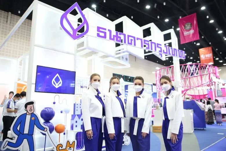 ธนาคารกรุงเทพ ร่วม 'MONEY EXPO 2021' ประเดิม 'มหกรรมการเงินเชียงใหม่ ครั้งที่ 16'