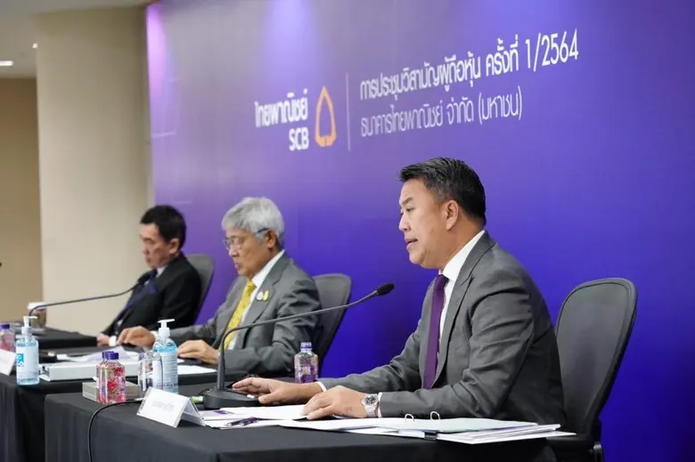 ผู้ถือหุ้นโหวตฉลุยปรับโครงสร้างไทยพาณิชย์ นำยานแม่เอสซีบี เอกซ์ (SCBx) พาธุรกิจเติบโตไร้ขีดจำกัด