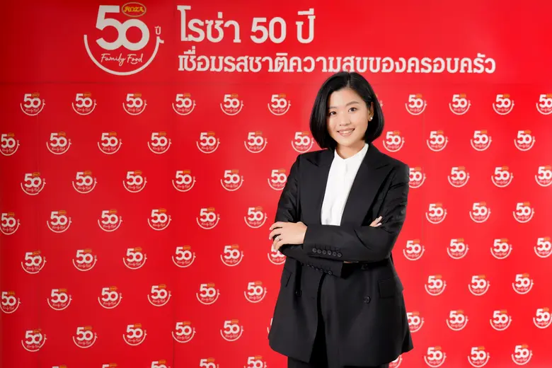 "โรซ่า" ก้าวสู่ปีที่ 50 กางแผนโร้ดแมป 5 ปี "One Home, One Roza" ตั้งเป้าขยายฐานลูกค้าครอบคลุม 80% ครัวเรือนในประเทศภายในปี 2568