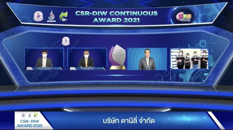 ดานิลี่ เชิดชูรางวัลทรงเกียรติ CSR-DIW Continuous Award 2021