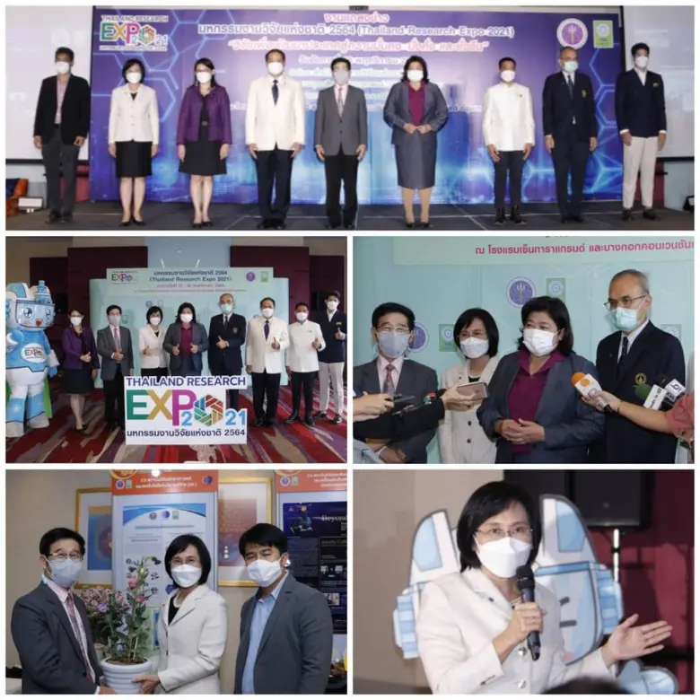วว. โชว์ผลงานพัฒนาเศรษฐกิจฐานรากด้วยไม้ดอกไม้ประดับ เนื่องในกิจกรรมแถลงข่าวการจัดงานมหกรรมงานวิจัยแห่งชาติ 2564