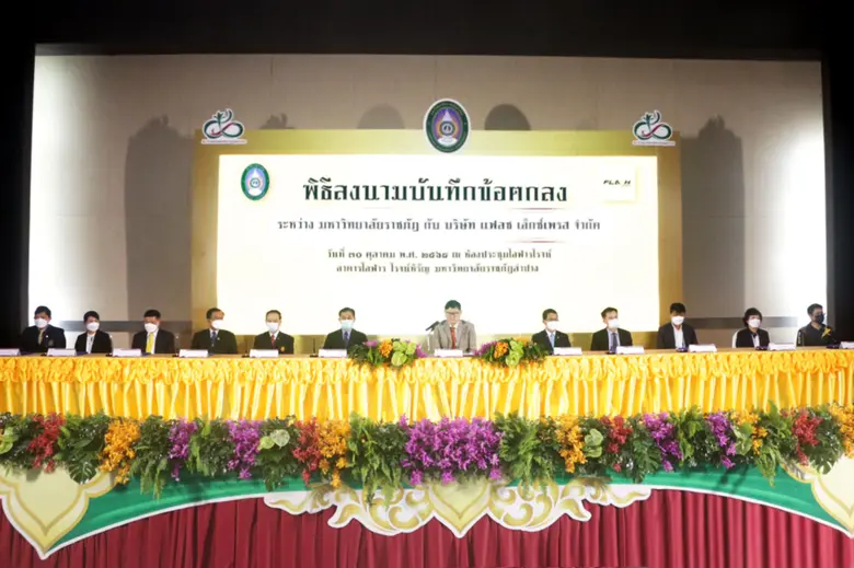 แฟลช เอ็กซ์เพรส จับมือ มหาวิทยาลัยเอกชนชั้นนำ พร้อมด้วย ราชภัฎ 38 แห่ง พัฒนาหลักสูตรโลจิสติกส์ ต่อยอดสู่การศึกษาแบบ E-Commerce Ecosystem