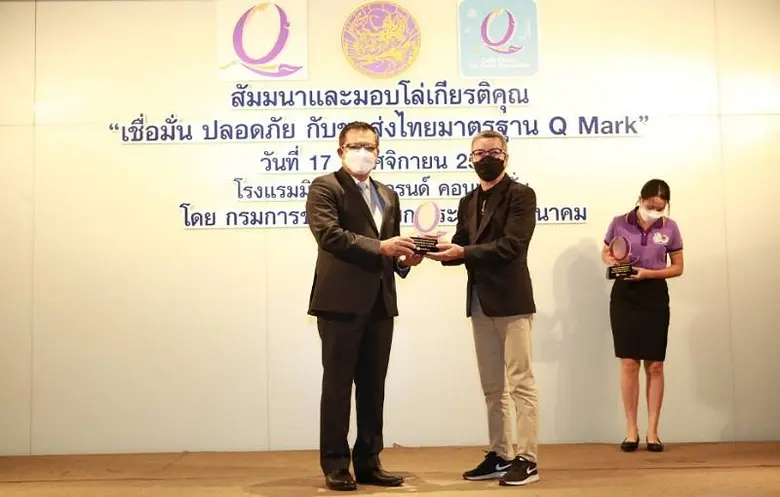 นักศึกษา ป.เอก โลจิสติกส์ฯ SPU คว้ารางวัลผู้ประกอบการขนส่ง ที่ได้รับรองมาตรฐาน Q Mark