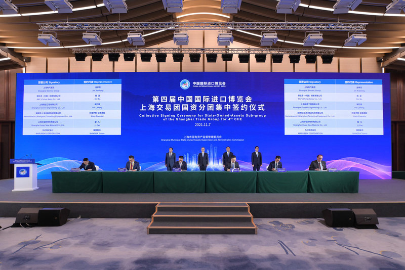 Shanghai Electric Inks Strategic Cooperation Agreement with SKF at CIIE 2021