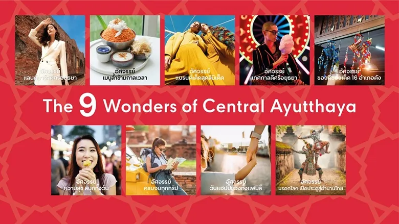 Central Ayutthaya, to open on 30 November to celebrate splendors of World Heritage city under the theme "Capital of Wonders"